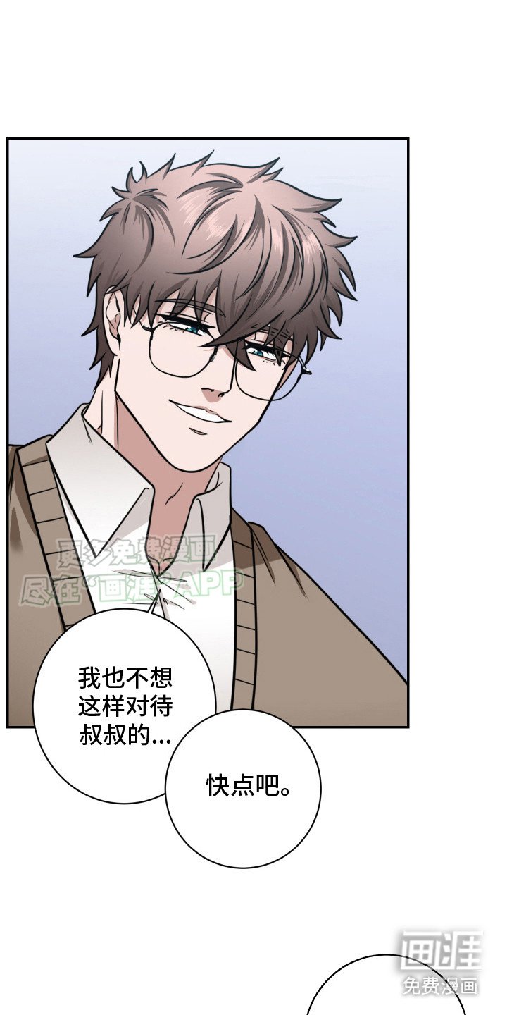 第7章：期待已久