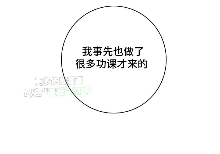 第7章：期待已久