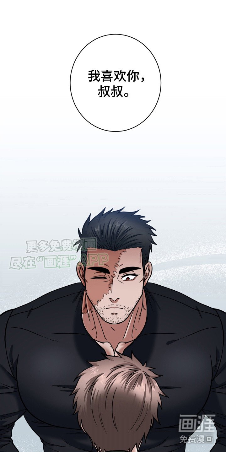 第8章：非常喜欢
