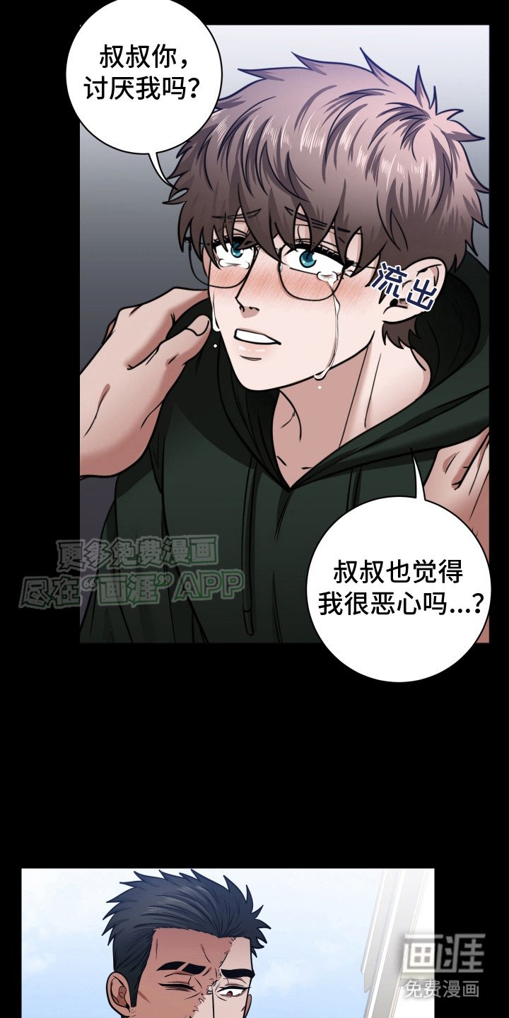 第8章：非常喜欢