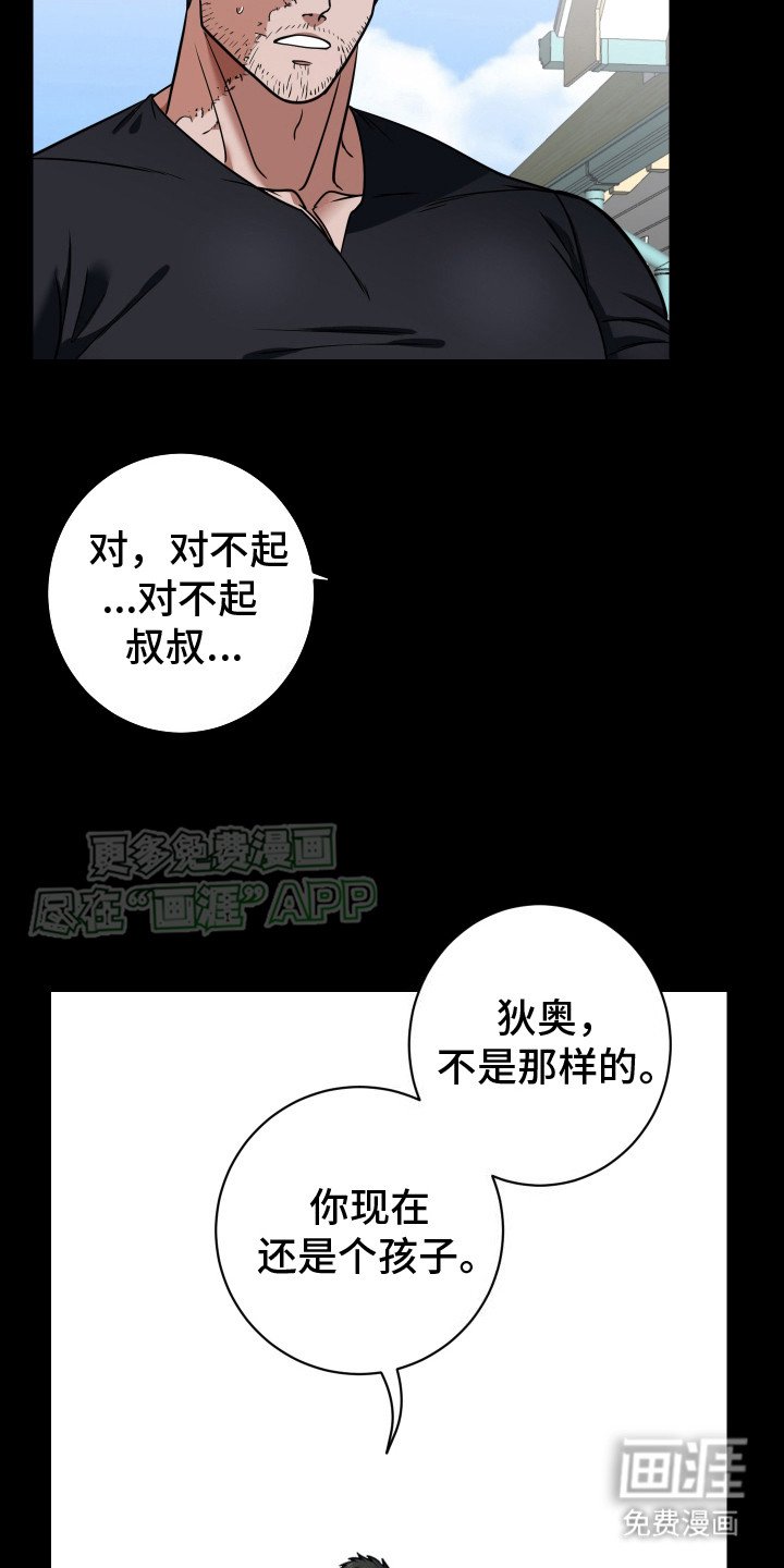 第8章：非常喜欢