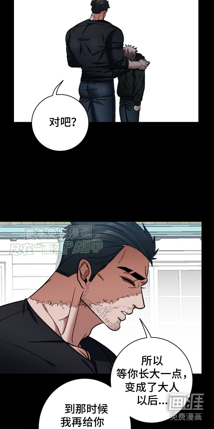 第8章：非常喜欢