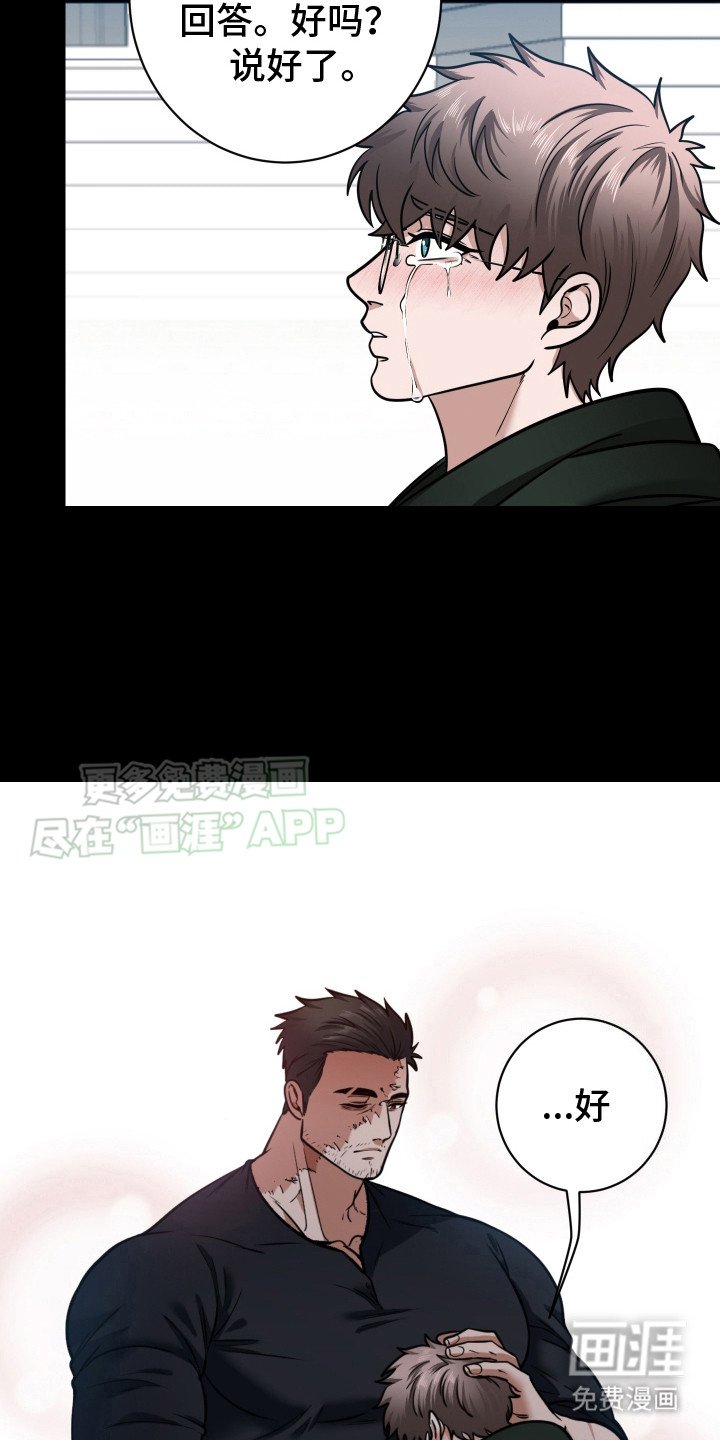 第8章：非常喜欢