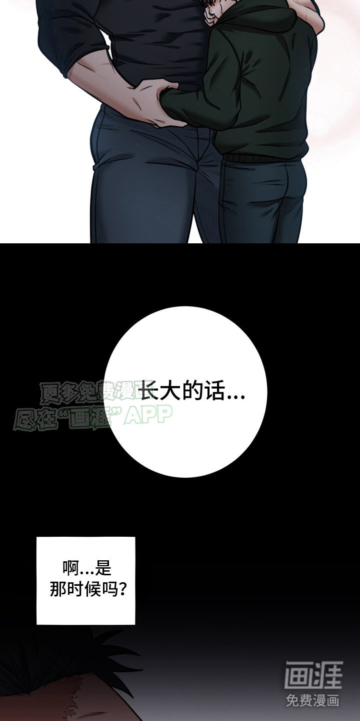 第8章：非常喜欢
