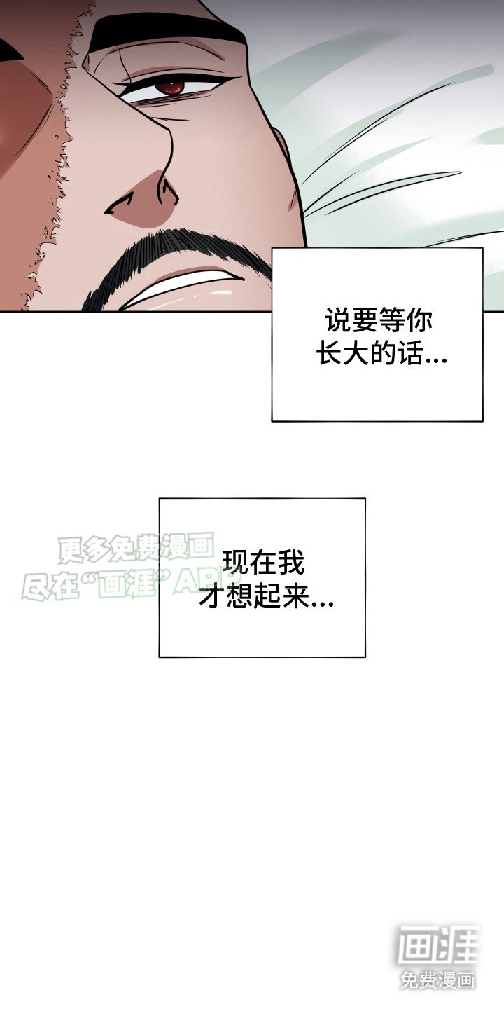 第8章：非常喜欢