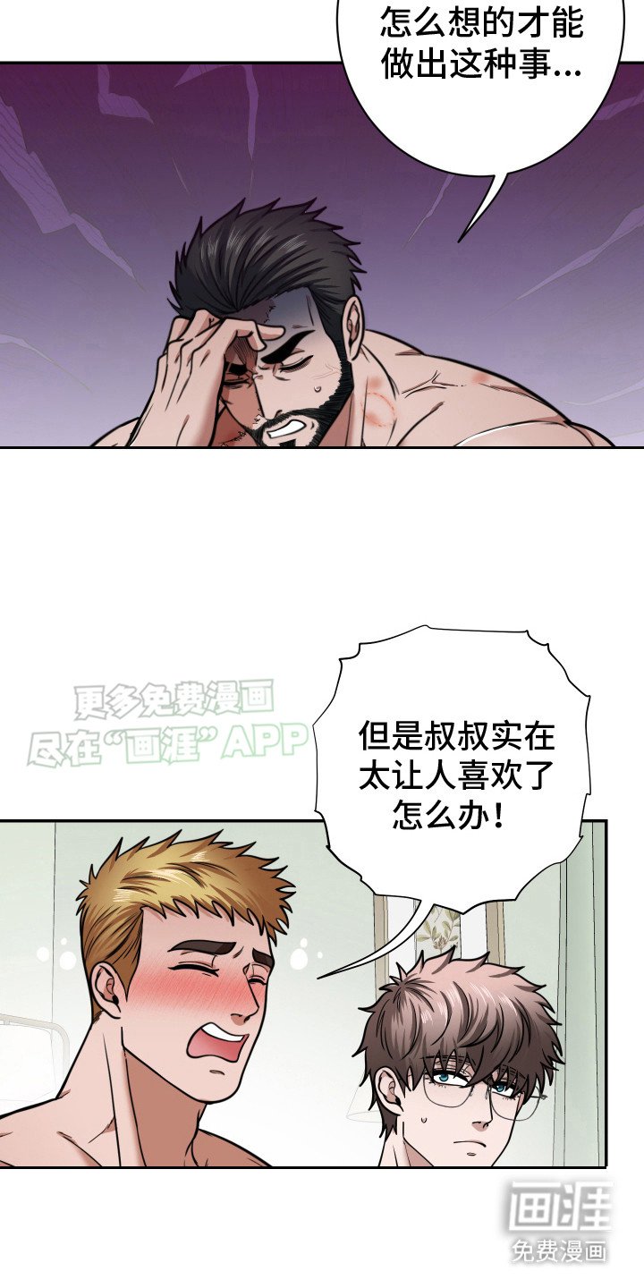 第8章：非常喜欢