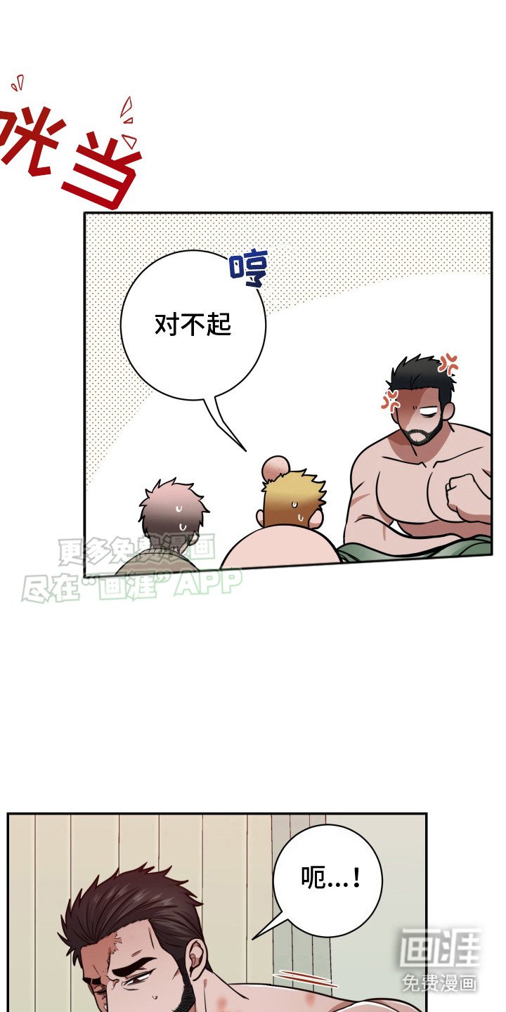 第8章：非常喜欢