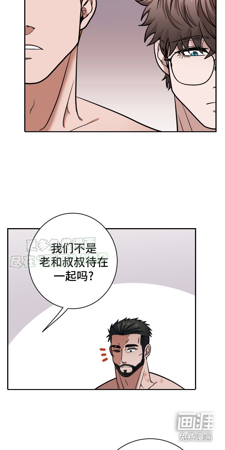 第8章：非常喜欢