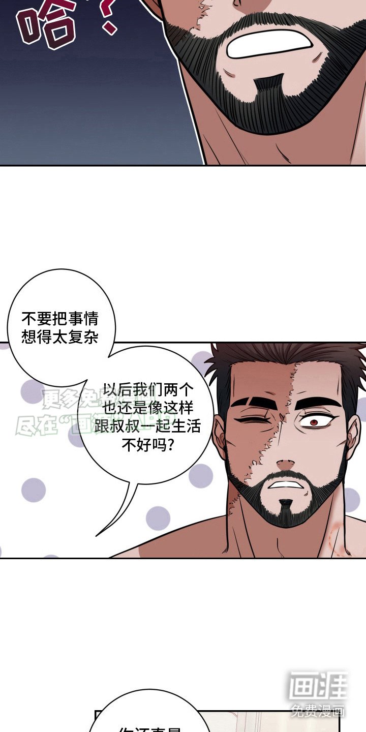 第8章：非常喜欢