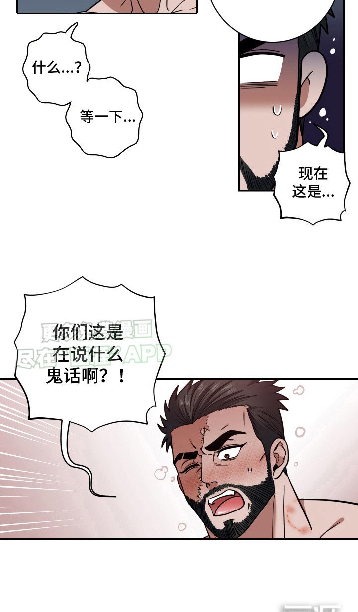 第8章：非常喜欢