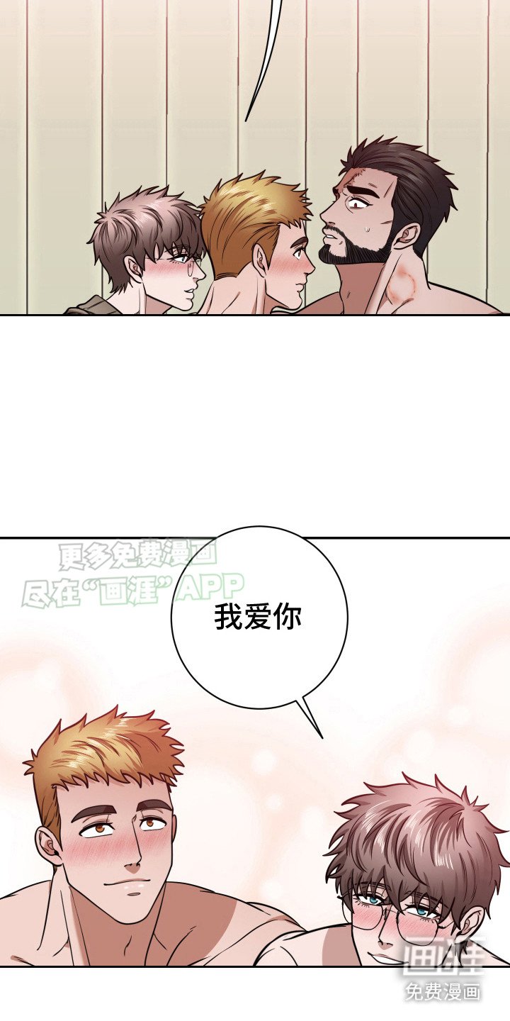第9章：无法拒绝（完结）