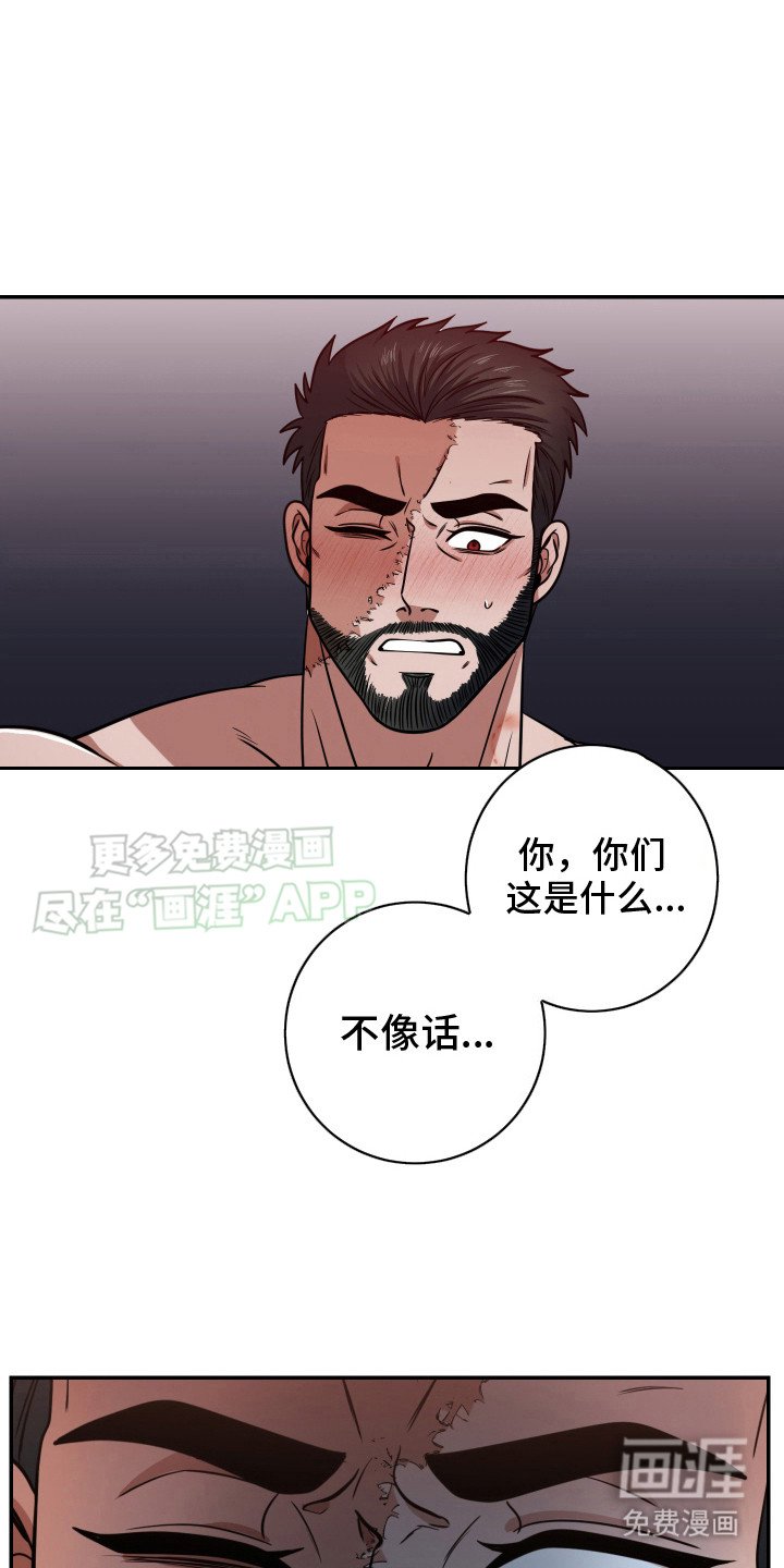 第9章：无法拒绝（完结）