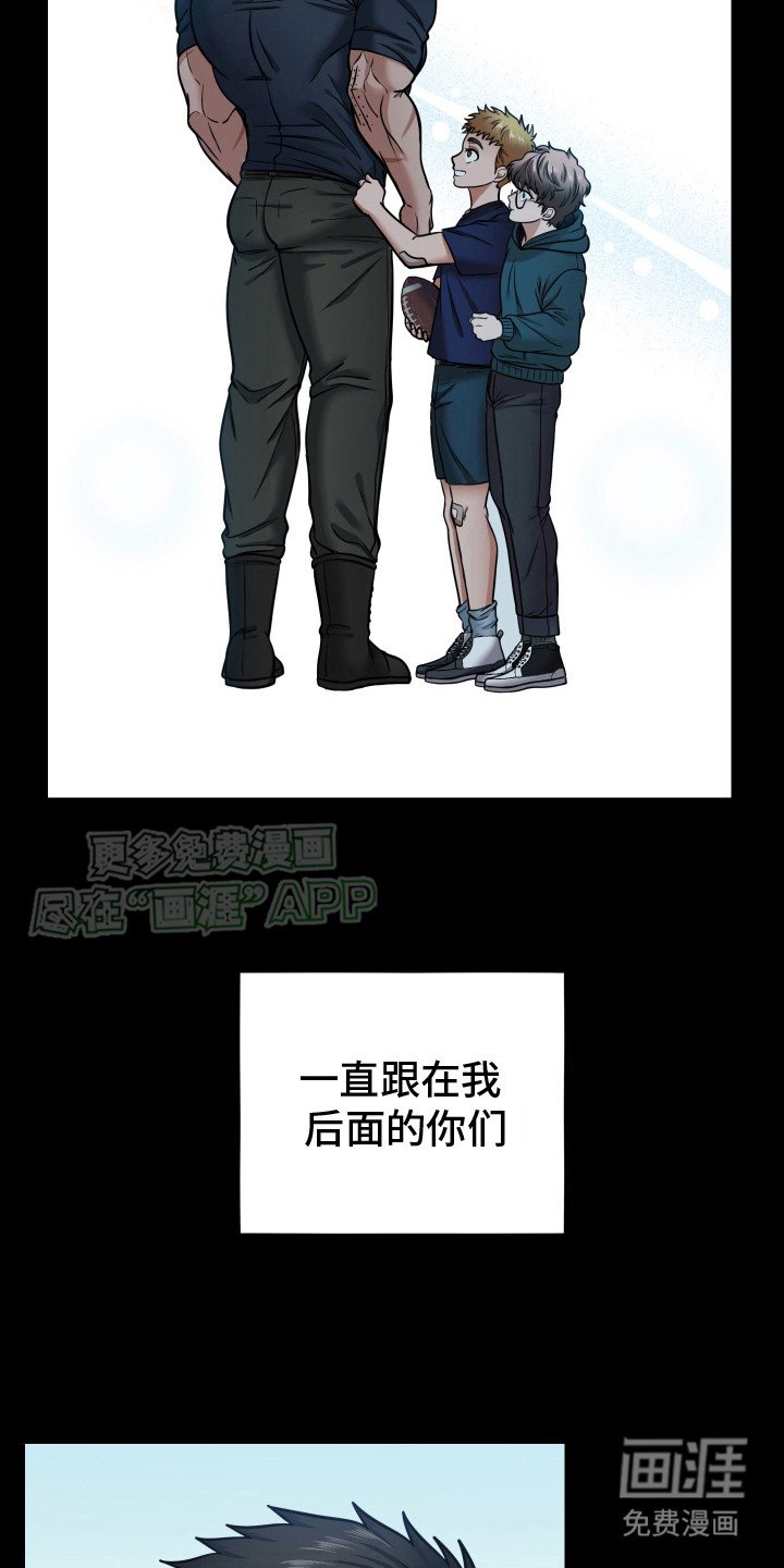 第9章：无法拒绝（完结）
