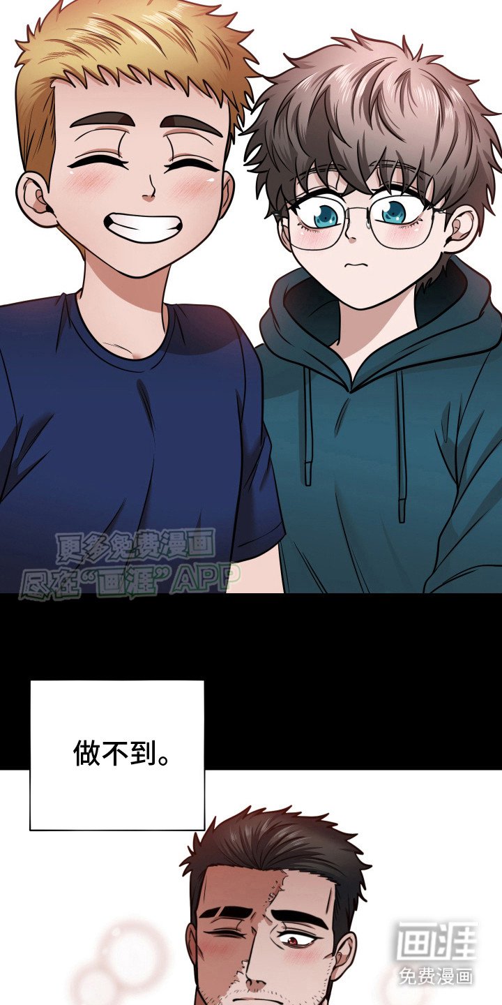 第9章：无法拒绝（完结）