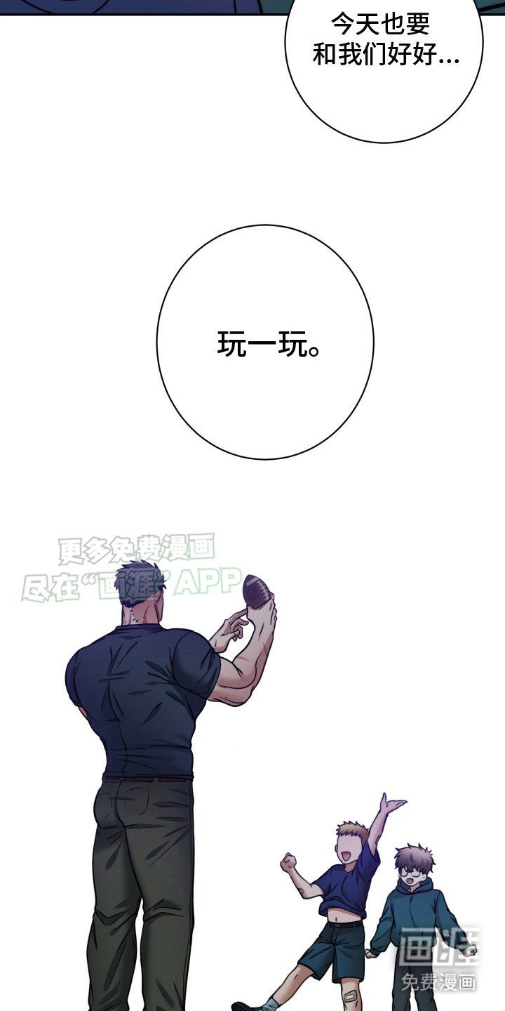 第9章：无法拒绝（完结）