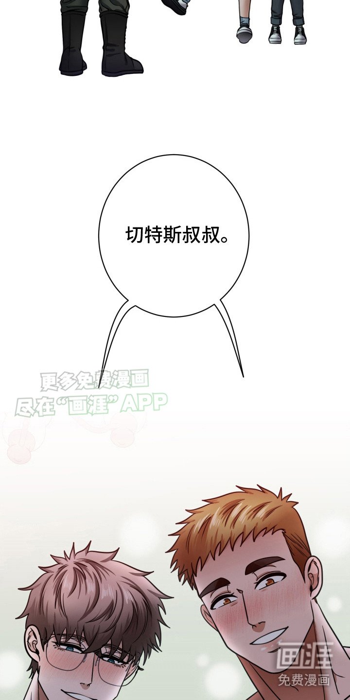 第9章：无法拒绝（完结）