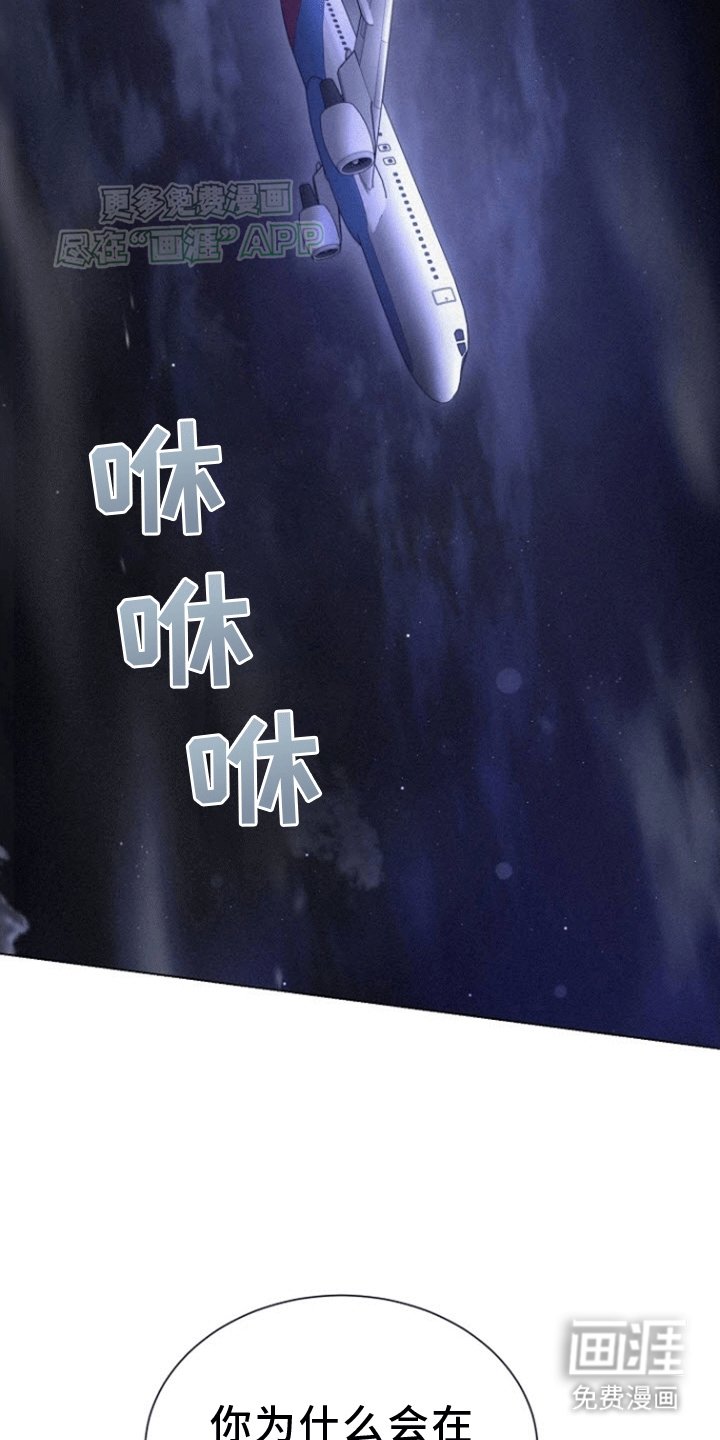 第1章：逃跑