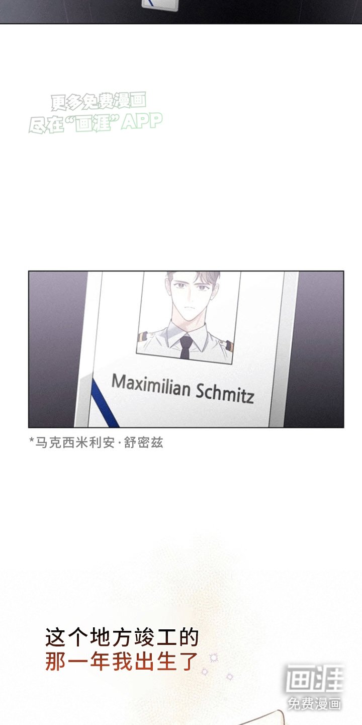第1章：逃跑