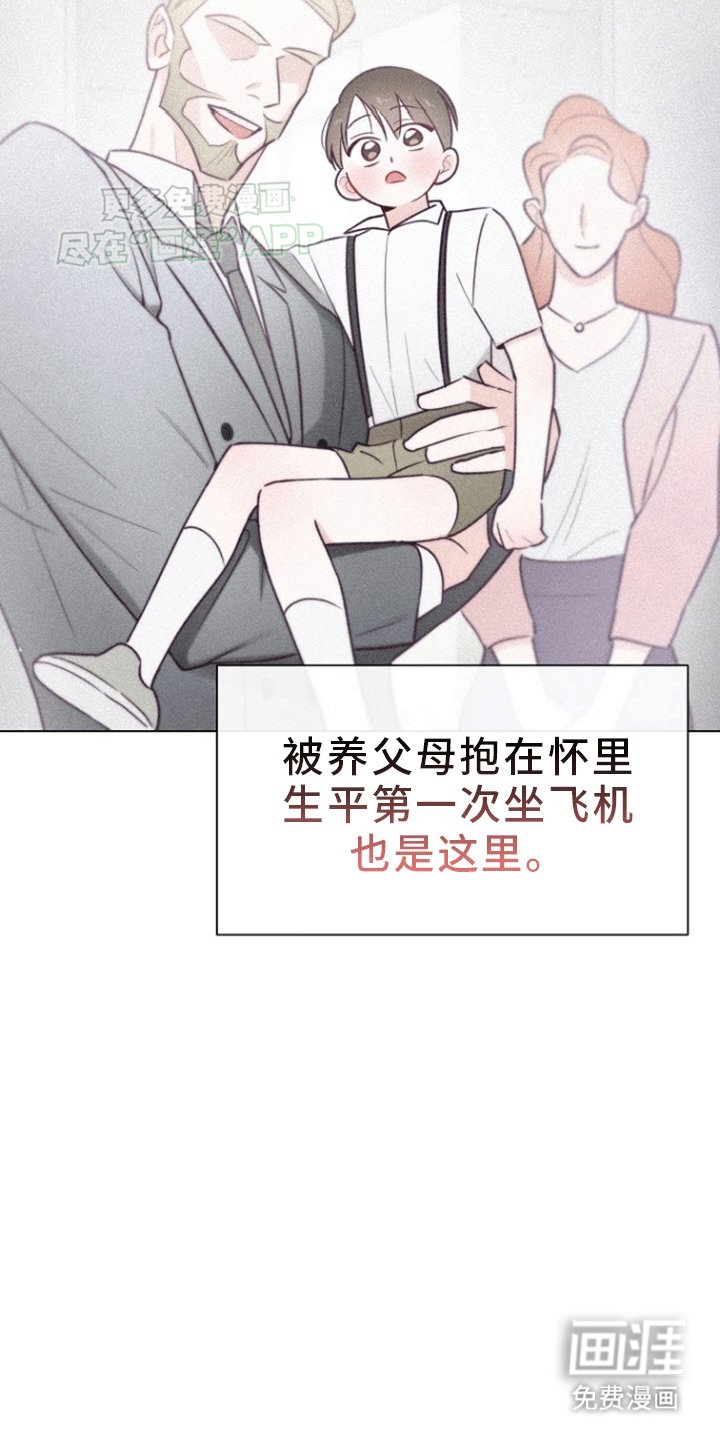 第1章：逃跑