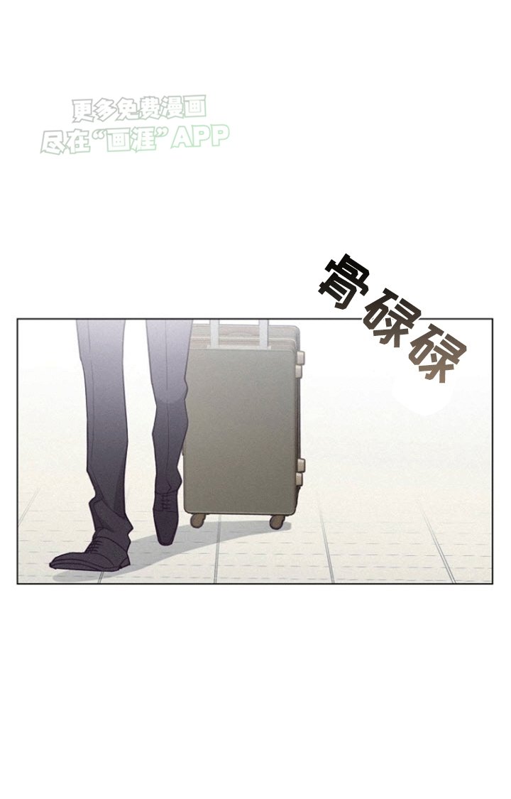 第1章：逃跑
