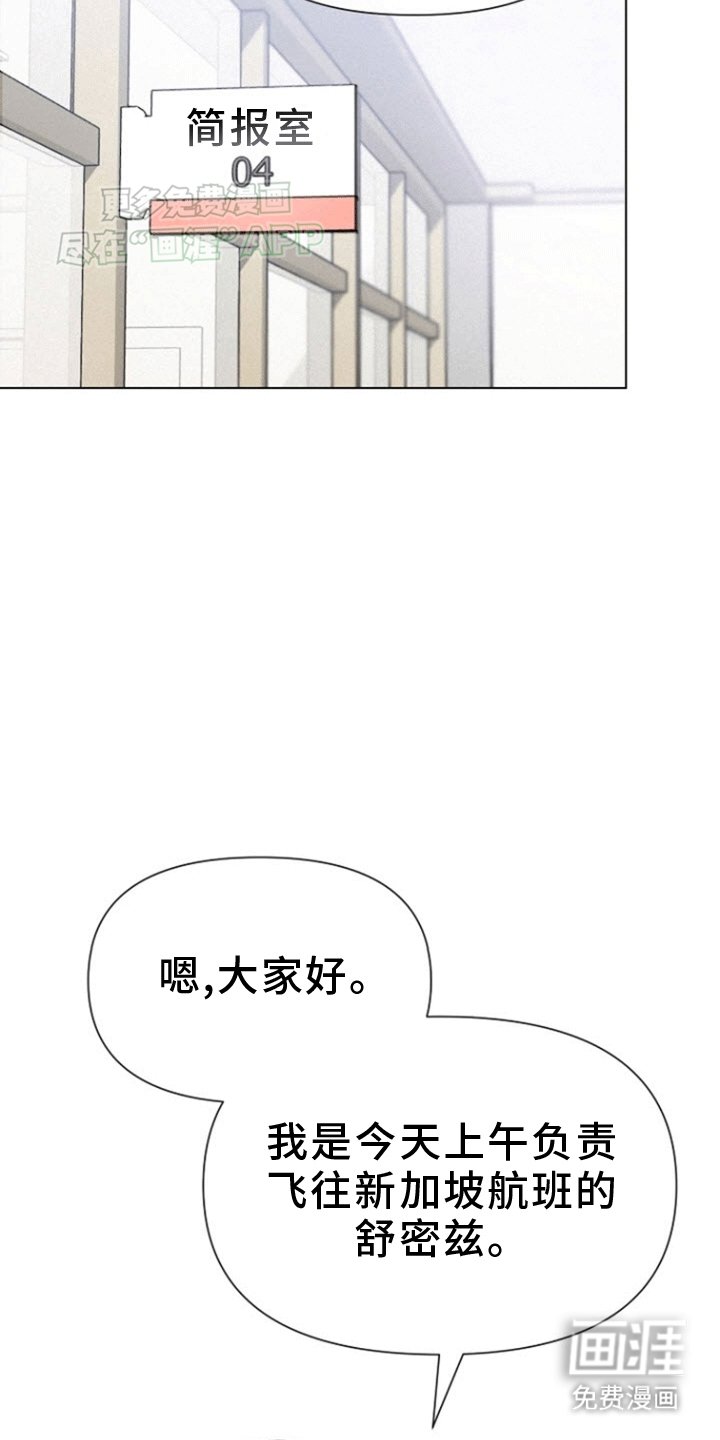 第1章：逃跑