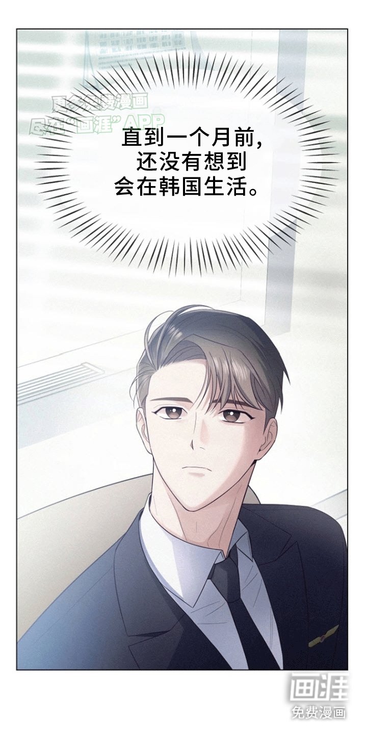 第1章：逃跑