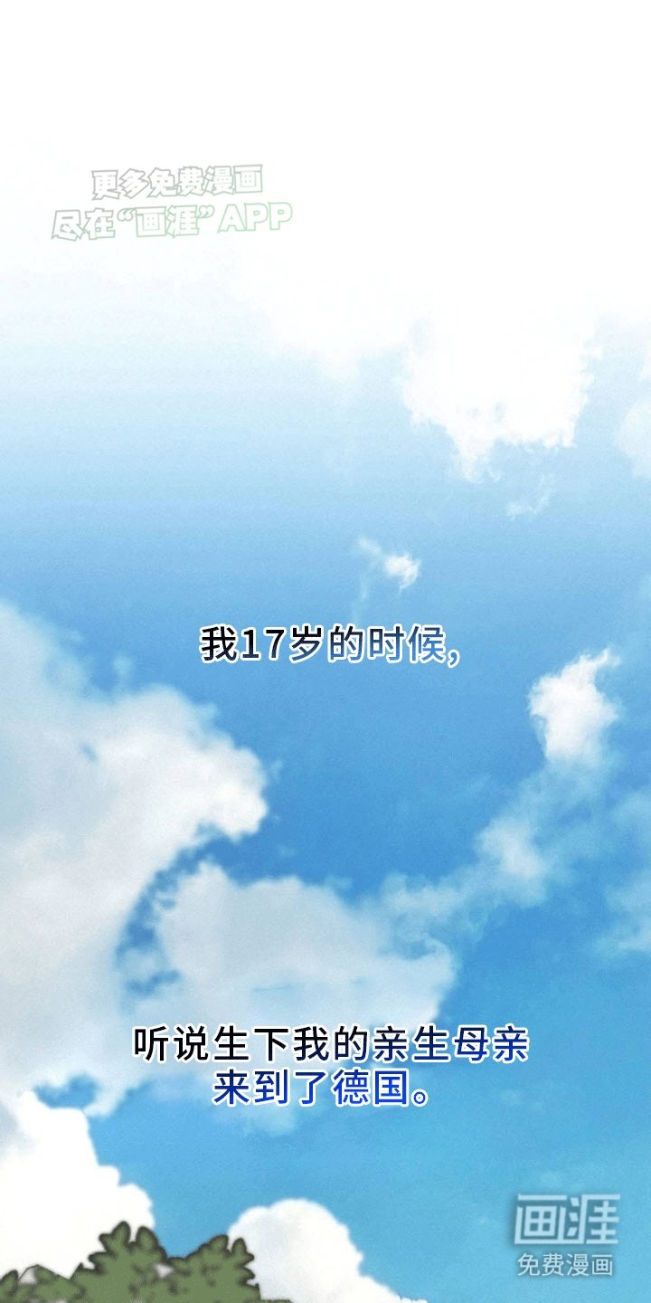 第10章：第二次被抛弃
