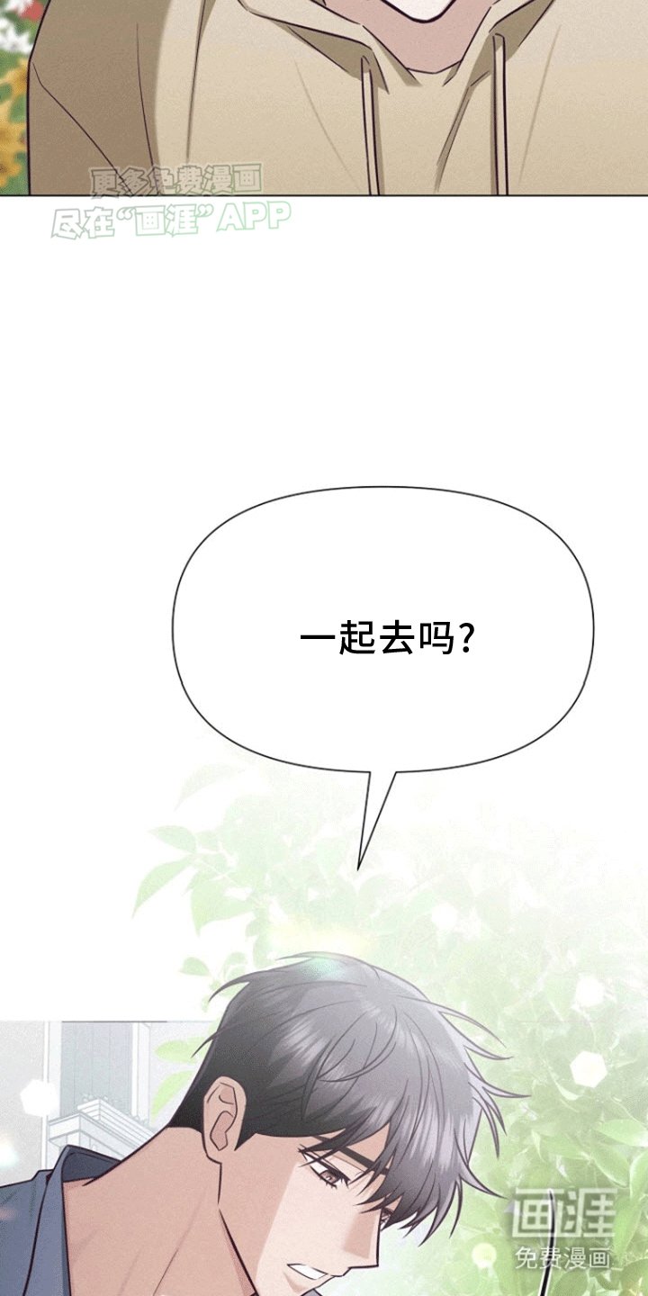 第10章：第二次被抛弃