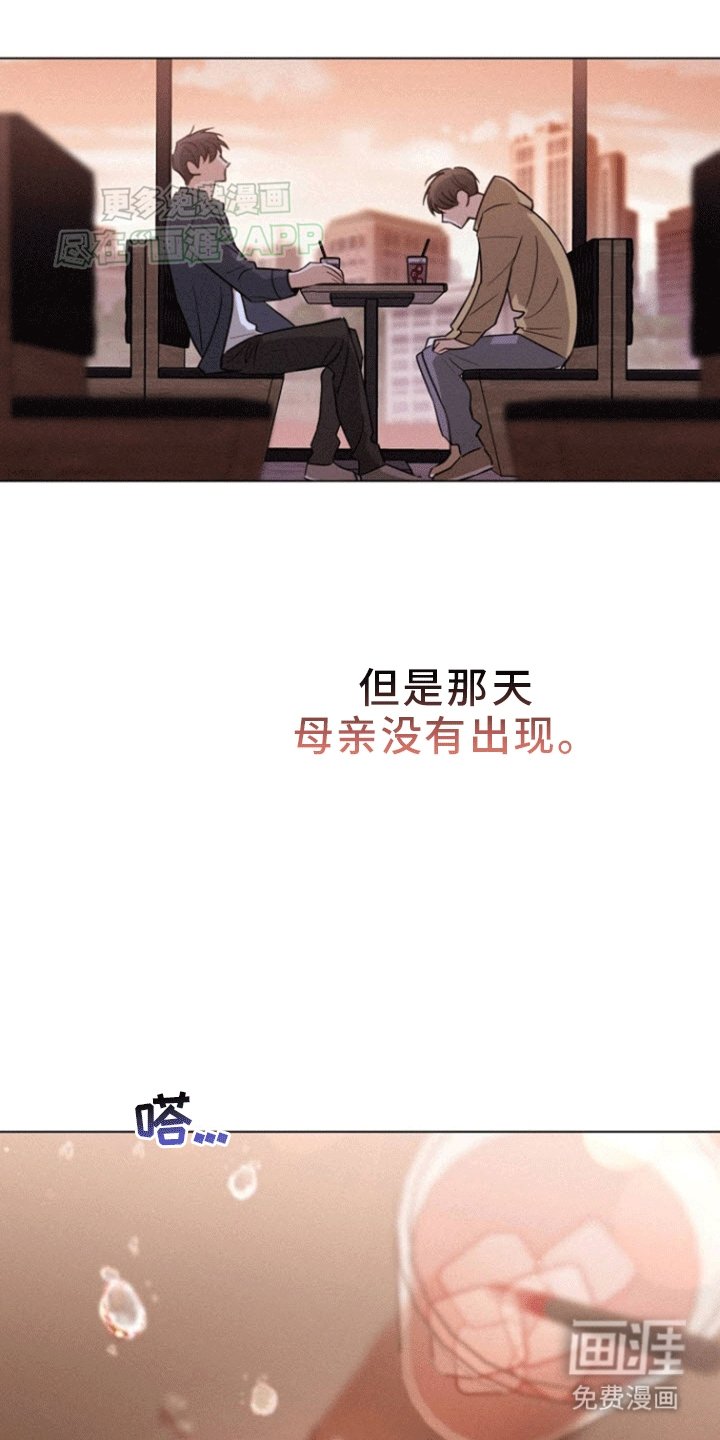 第10章：第二次被抛弃