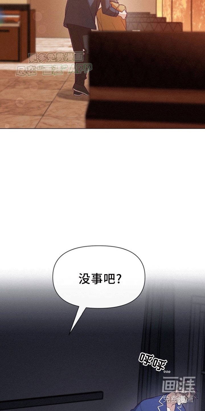 第10章：第二次被抛弃