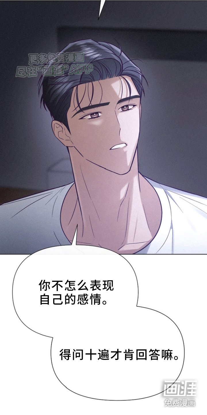 第10章：第二次被抛弃