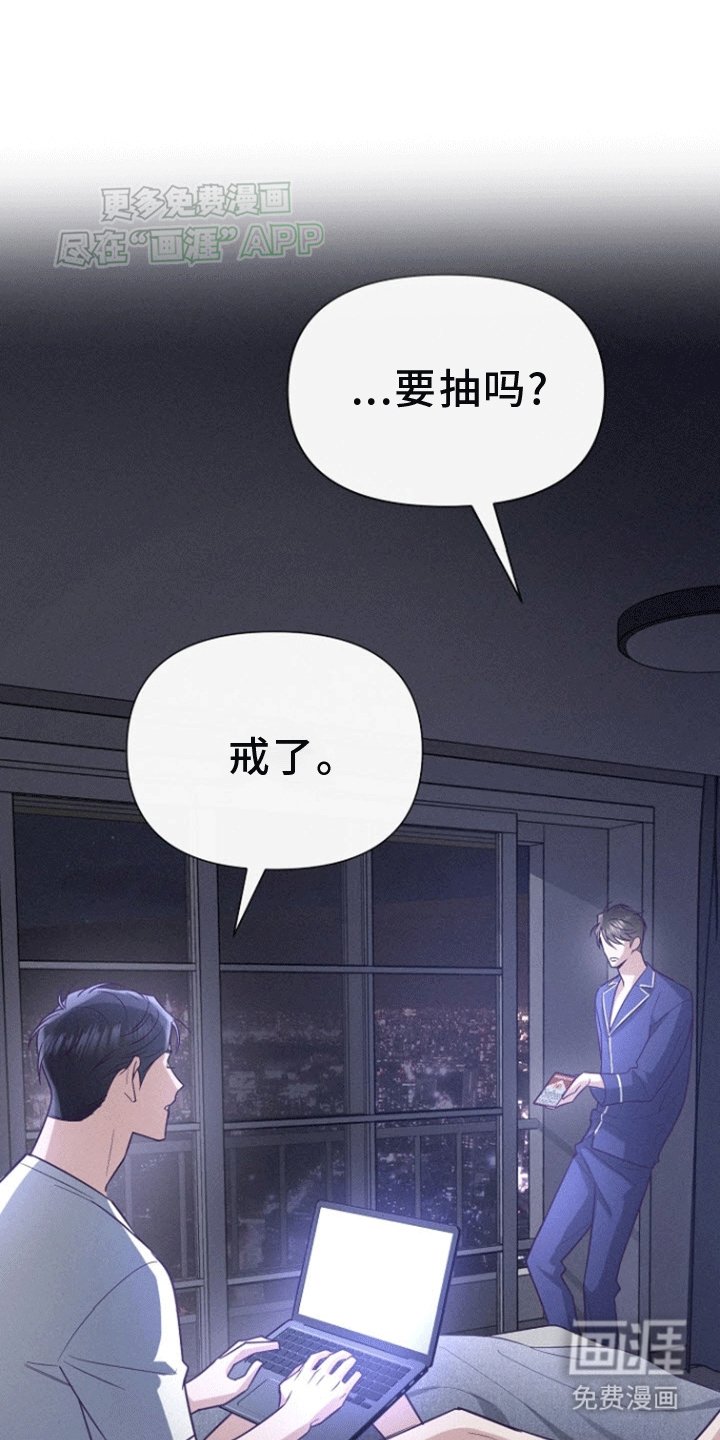 第10章：第二次被抛弃