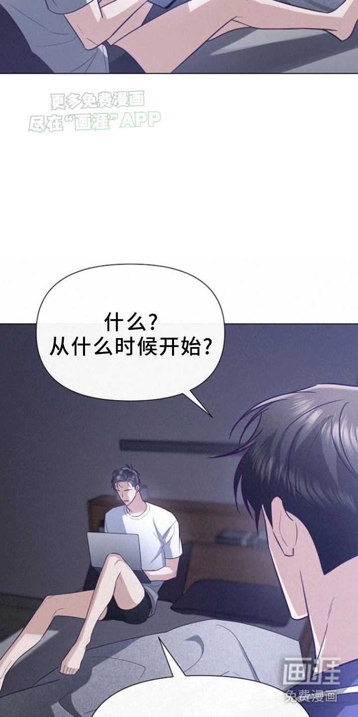 第10章：第二次被抛弃