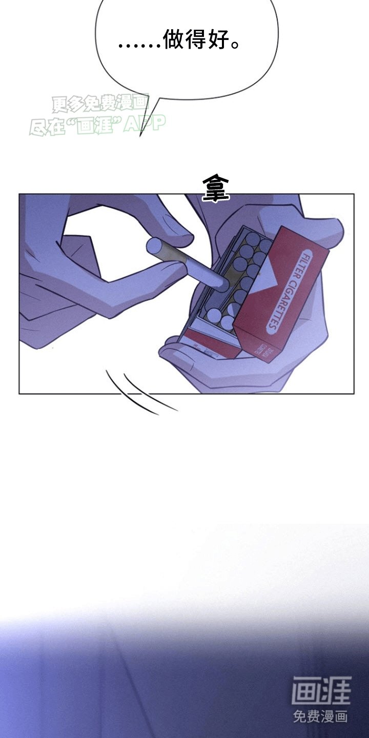 第10章：第二次被抛弃