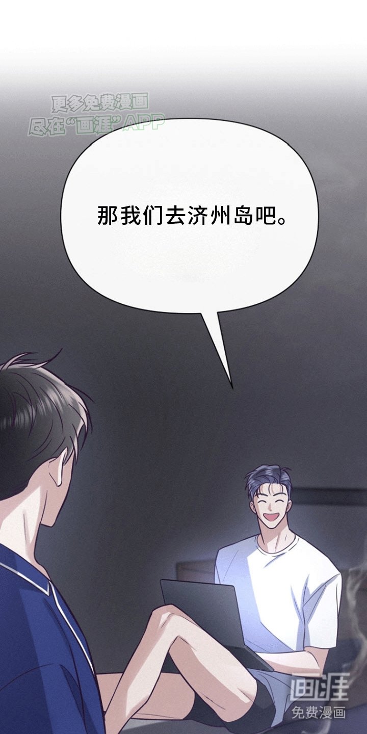 第10章：第二次被抛弃