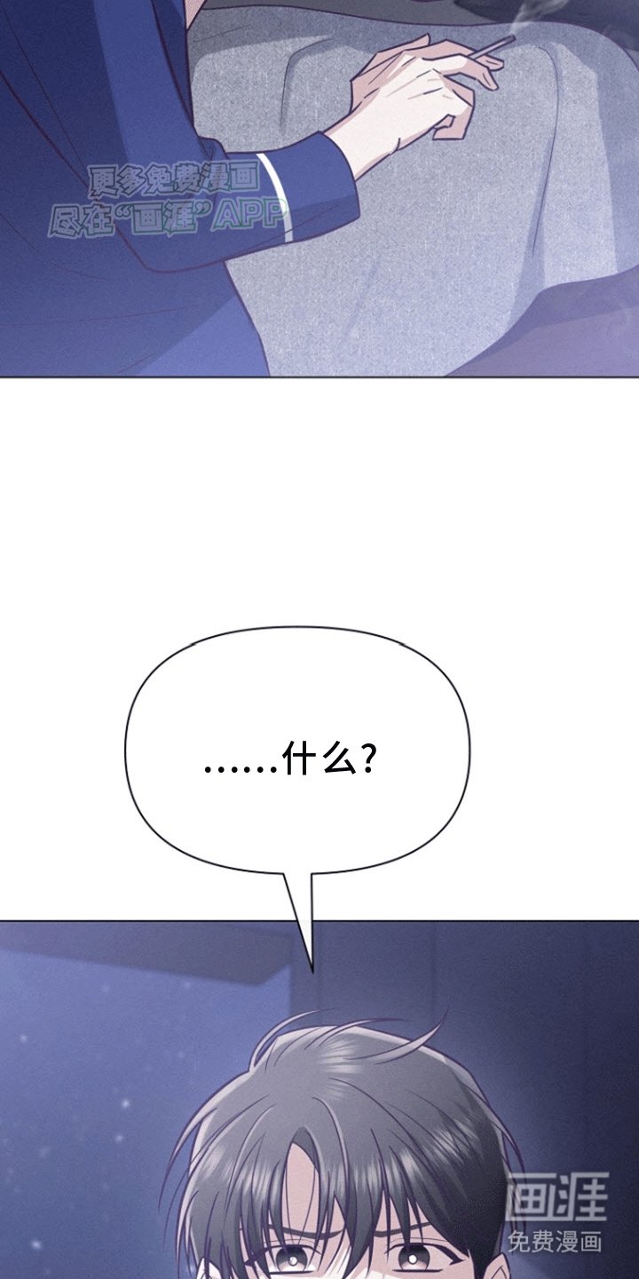 第10章：第二次被抛弃