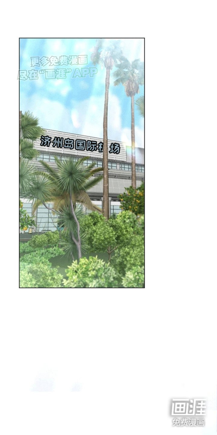 第10章：第二次被抛弃