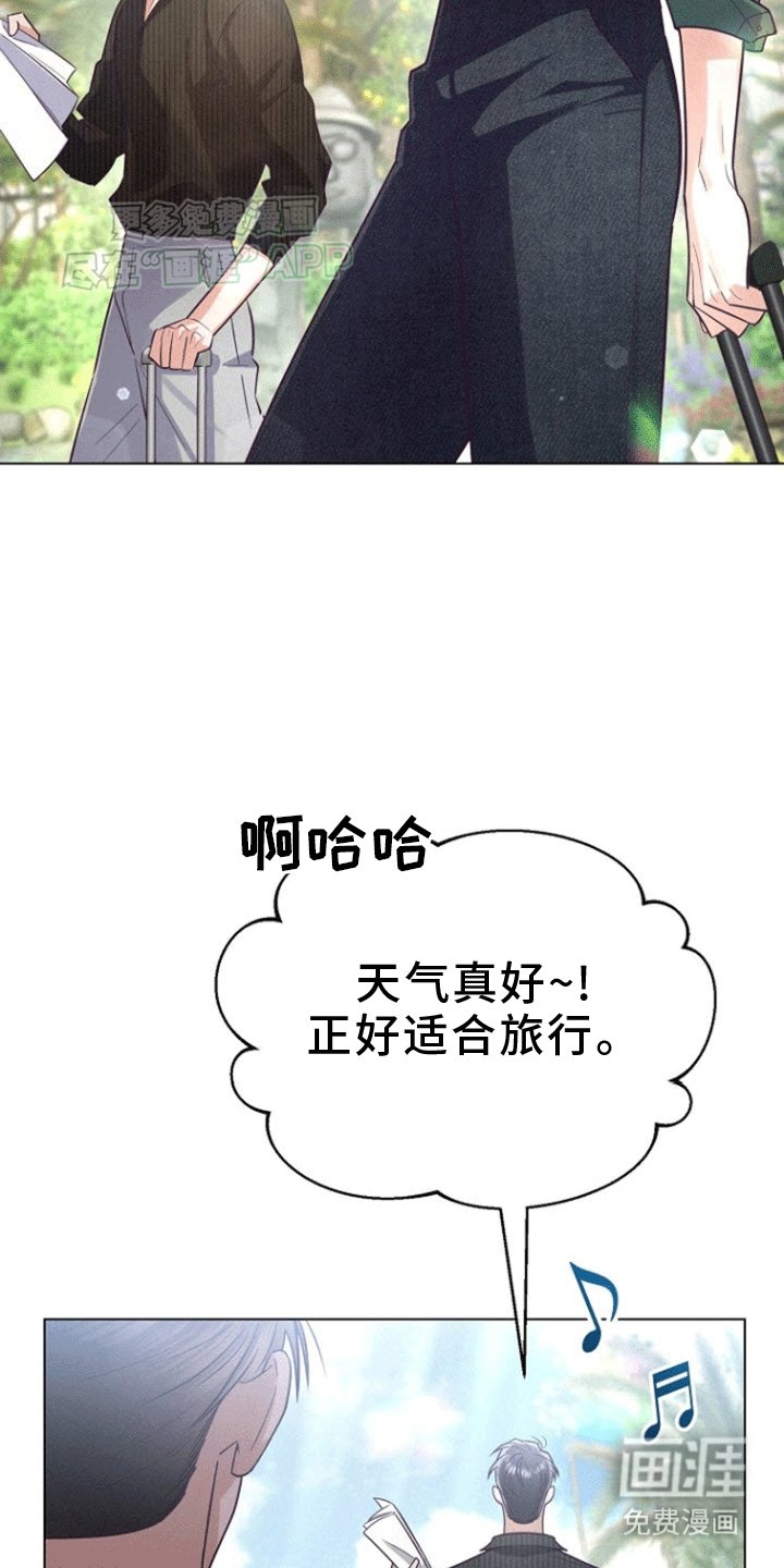 第10章：第二次被抛弃