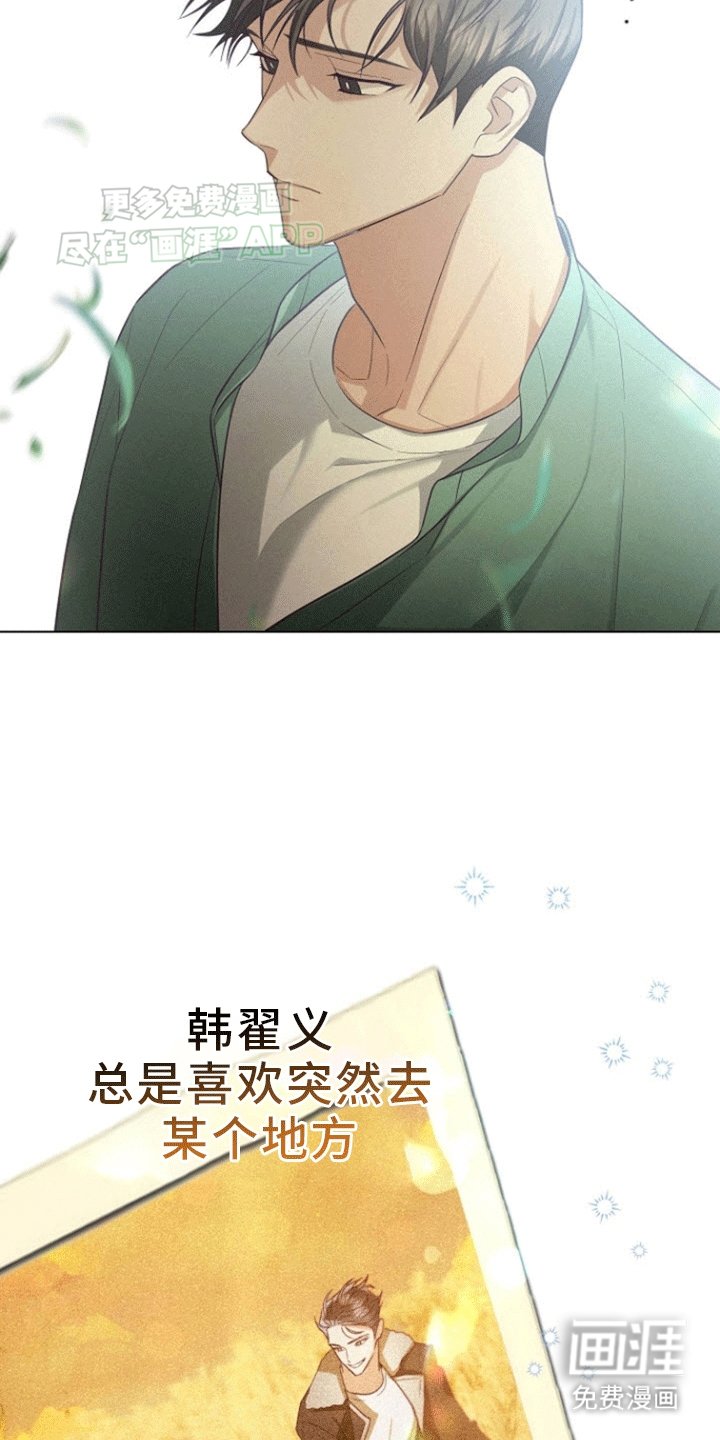 第10章：第二次被抛弃