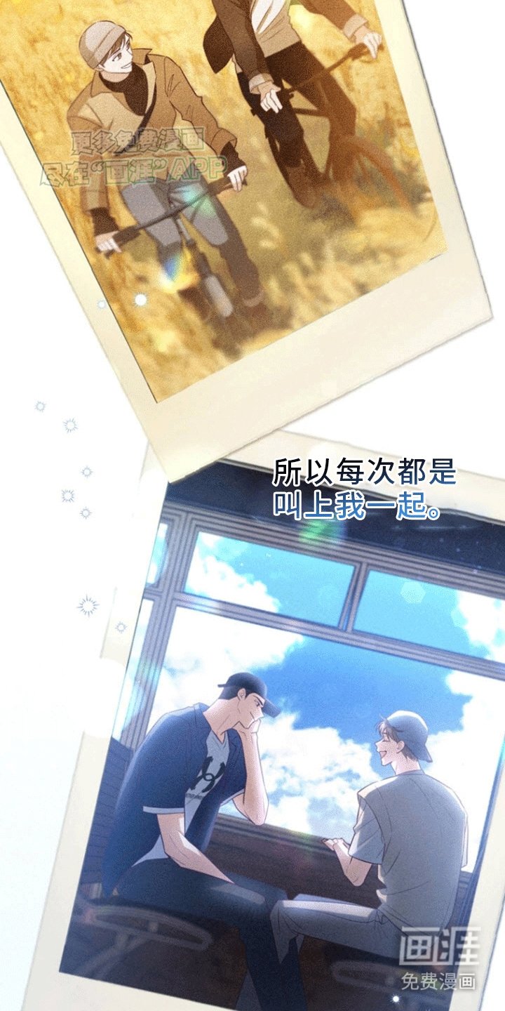 第10章：第二次被抛弃