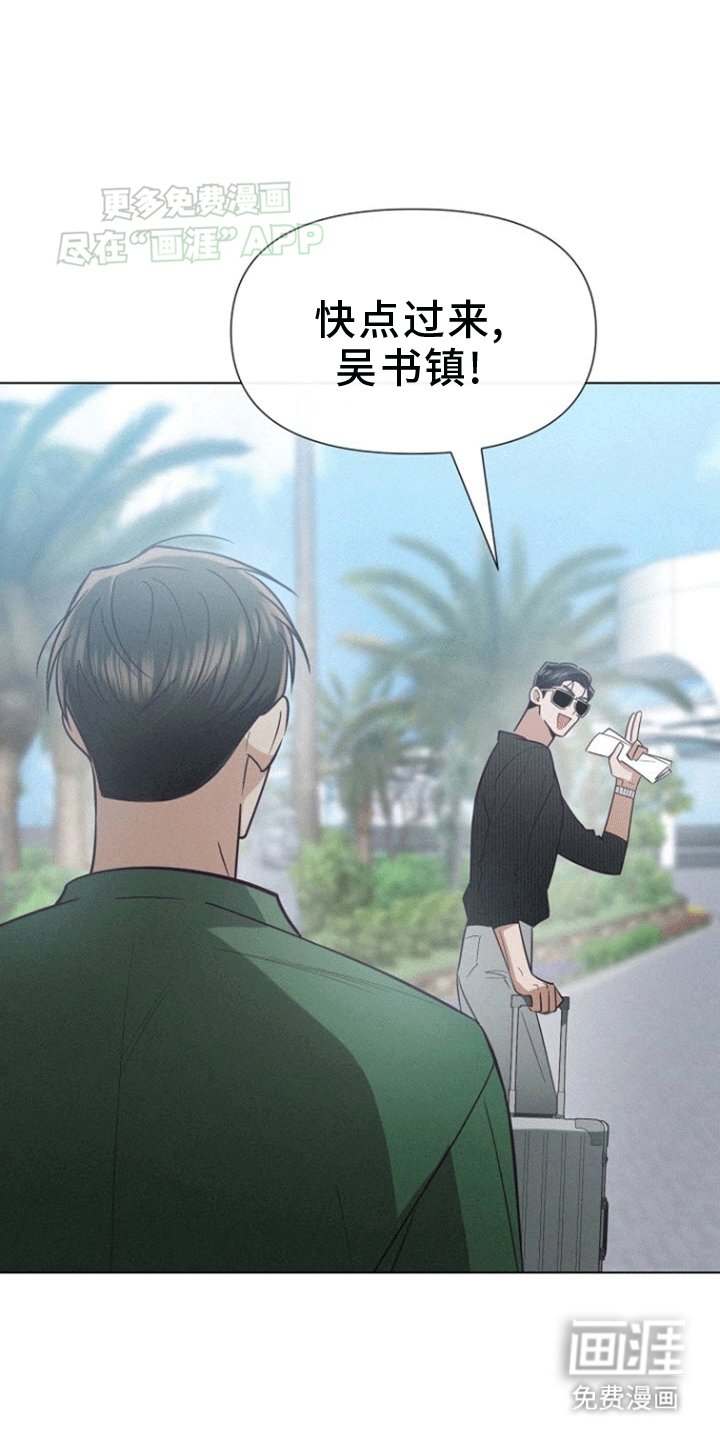 第10章：第二次被抛弃
