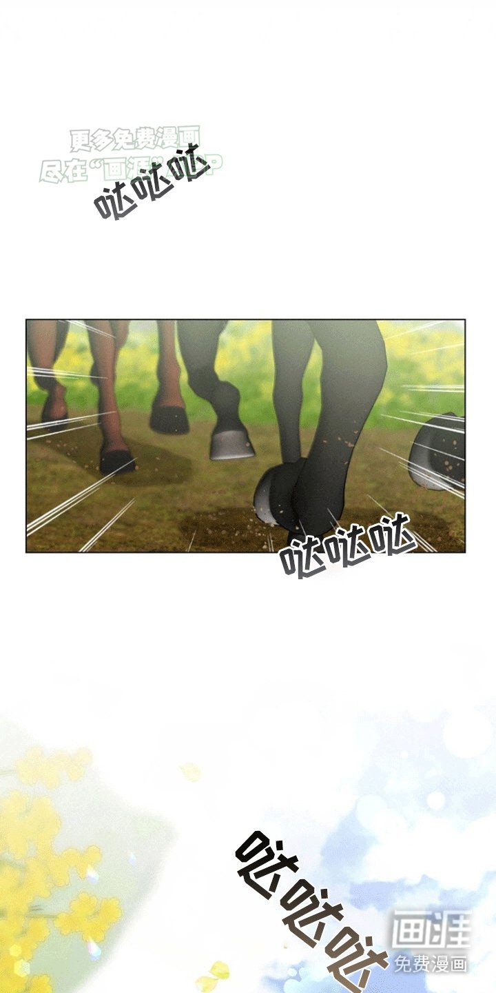 第11章：初见