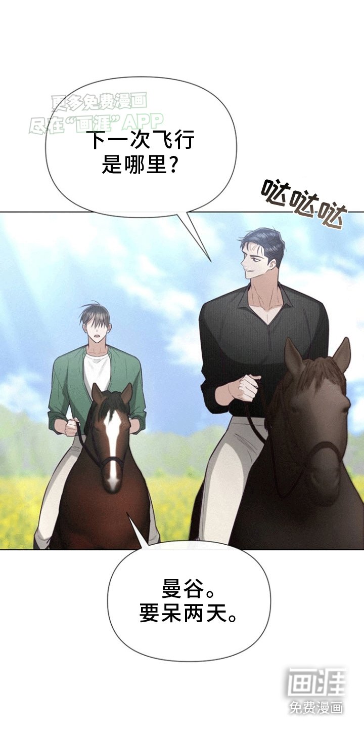 第11章：初见