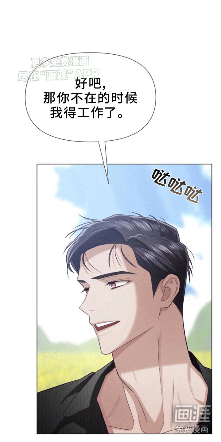 第11章：初见