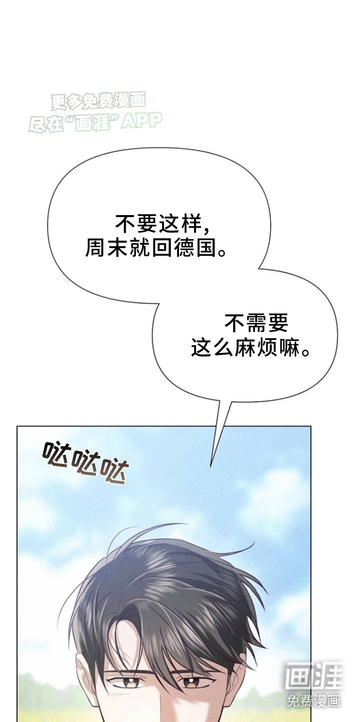 第11章：初见