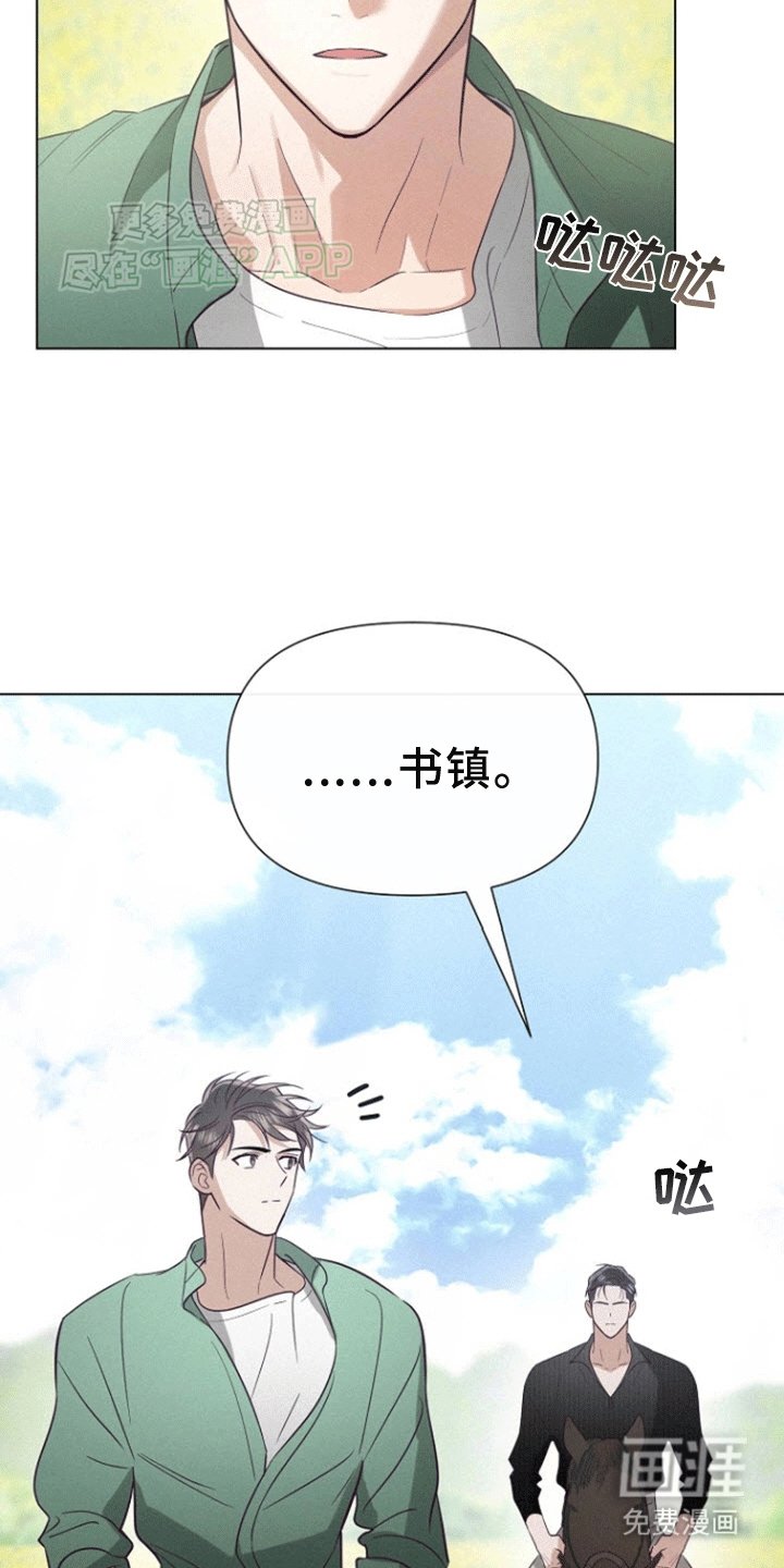 第11章：初见