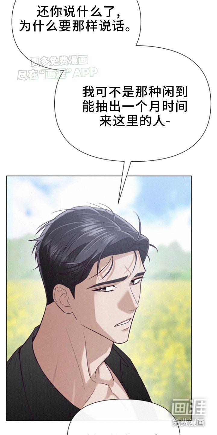 第11章：初见