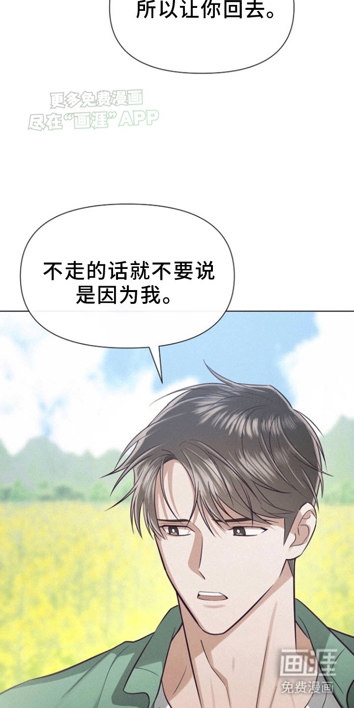 第11章：初见