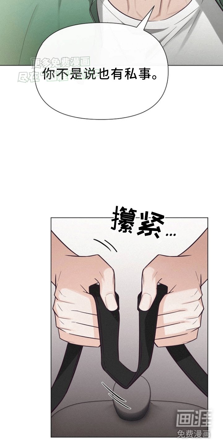第11章：初见