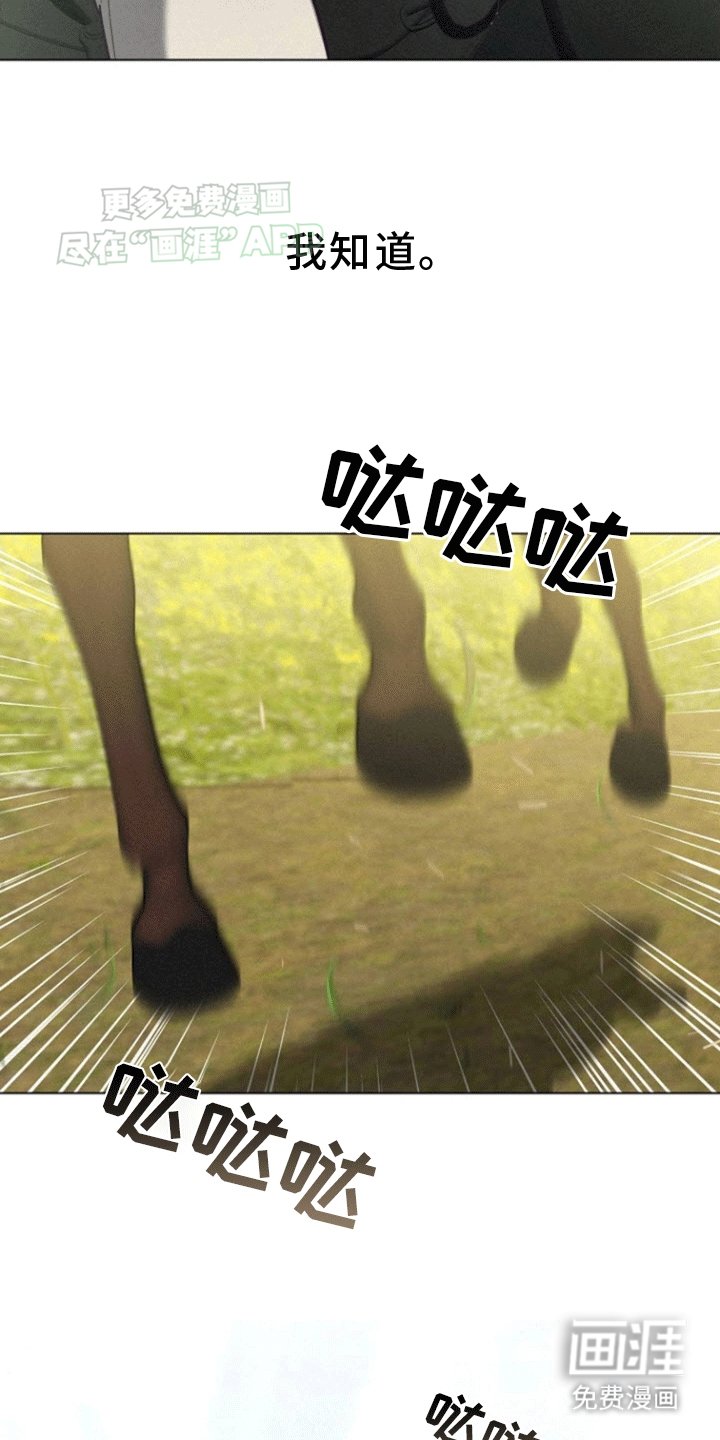 第11章：初见
